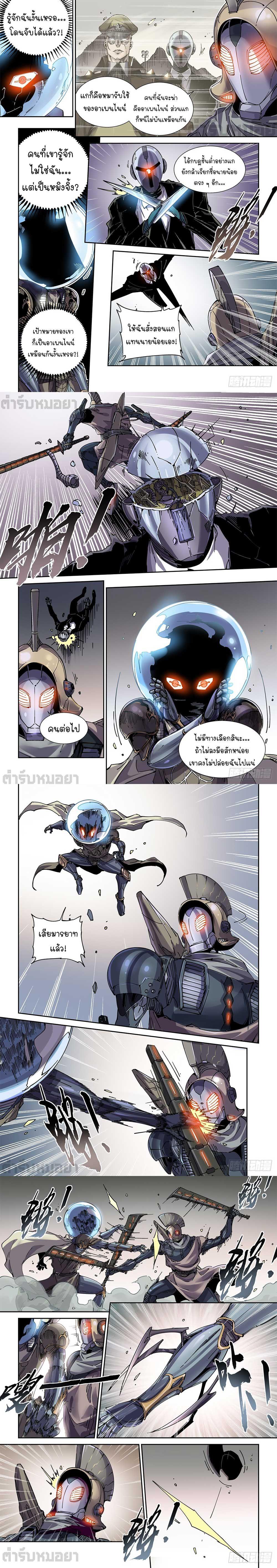 Manga-lc-com อ่านมังงะ อ่านการ์ตูน ออนไลน์ ฟรี Legend of Cyber Heroes ตอนที่ 1 2 3 4 5 6 7 8 9 10 11 12 13 14 ฟรี ไม่มีโฆษณา Manga-lc - อ่าน มังงะ อ่าน การ์ตูน ออนไลน์ อ่านมังงะ ฟรี