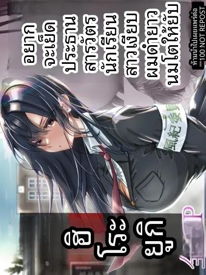 Doujin-Lc- อ่าน โดจิน มังฮวา เกาหลี ญี่ปุ่น จีน แปลไทย ประธานคนนี้อยากจะได้มาครอง [Yuuki Hiro] ตอนที่ 1 2 3 4 5 6 7 8 9 10 11 12 13 14 ฟรี ไม่มีโฆษณา อ่าน โดจิน Manhwa เกาหลี ญี่ปุ่น จีน เรามีครบ คัดมาให้เน้นๆ โดจิน 18+ รับประกันความฟินโดย  Doujin Lc