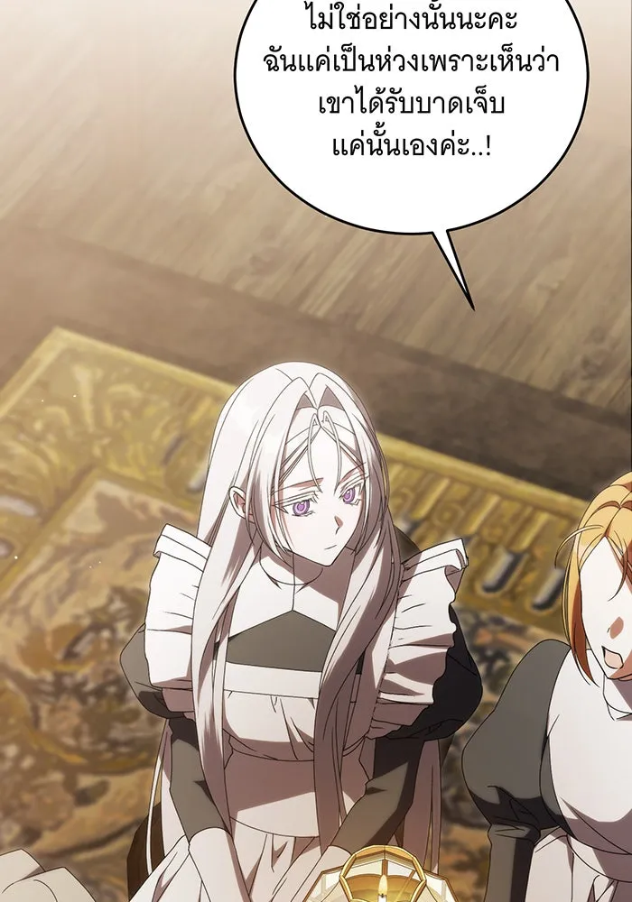 แกล้งตายให้หายแค้น ตอนที่ 31 รูปที่ 107