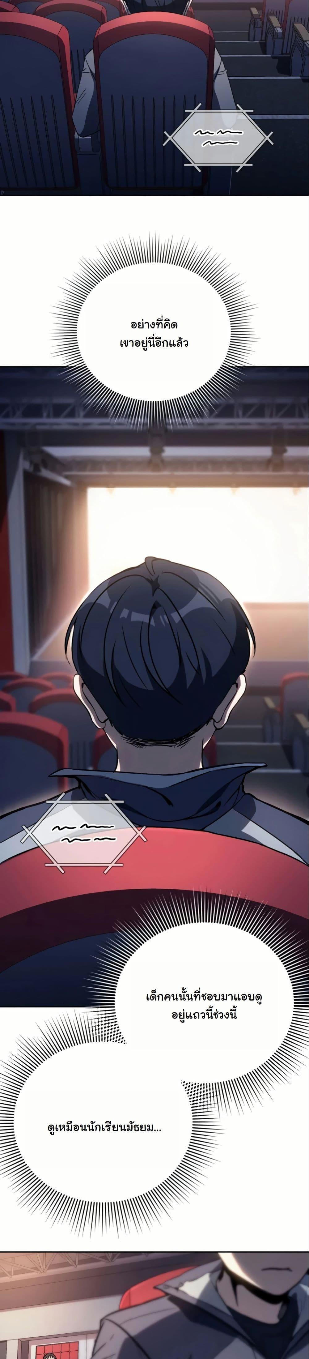 Manga-lc-com อ่านมังงะ อ่านการ์ตูน ออนไลน์ ฟรี A Thousand Faces ตอนที่ 1 2 3 4 5 6 7 8 9 10 11 12 13 14 ฟรี ไม่มีโฆษณา Manga-lc - อ่าน มังงะ อ่าน การ์ตูน ออนไลน์ อ่านมังงะ ฟรี