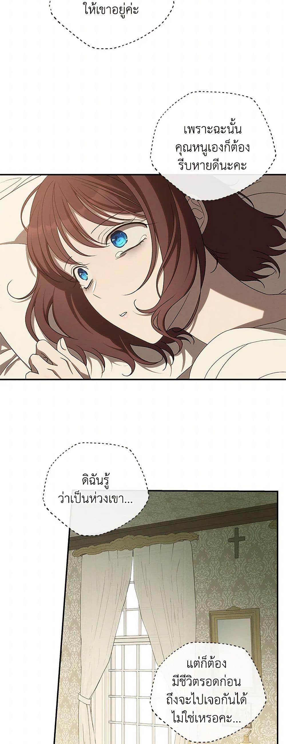 Manga-lc-com อ่านมังงะ อ่านการ์ตูน ออนไลน์ ฟรี The Bondservant ตอนที่ 1 2 3 4 5 6 7 8 9 10 11 12 13 14 ฟรี ไม่มีโฆษณา Manga-lc - อ่าน มังงะ อ่าน การ์ตูน ออนไลน์ อ่านมังงะ ฟรี