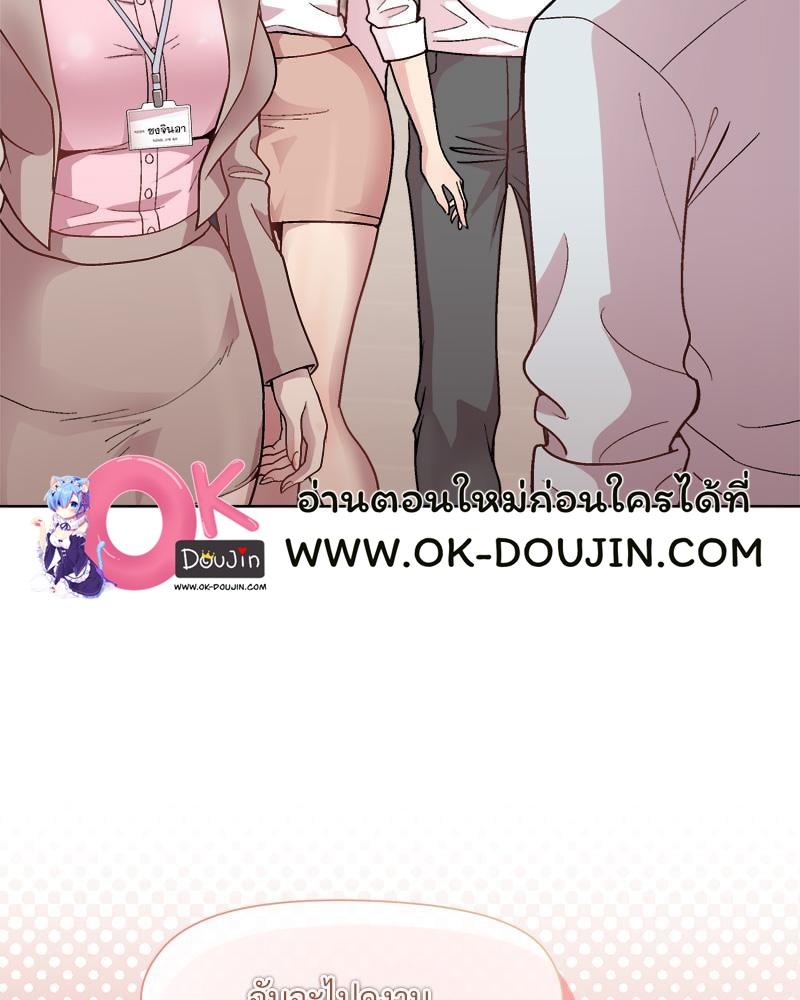 Doujin-Lc- อ่าน โดจิน มังฮวา เกาหลี ญี่ปุ่น จีน แปลไทย Playing a game with my Busty Manager ตอนที่ 1 2 3 4 5 6 7 8 9 10 11 12 13 14 ฟรี ไม่มีโฆษณา อ่าน โดจิน Manhwa เกาหลี ญี่ปุ่น จีน เรามีครบ คัดมาให้เน้นๆ โดจิน 18+ รับประกันความฟินโดย  Doujin Lc
