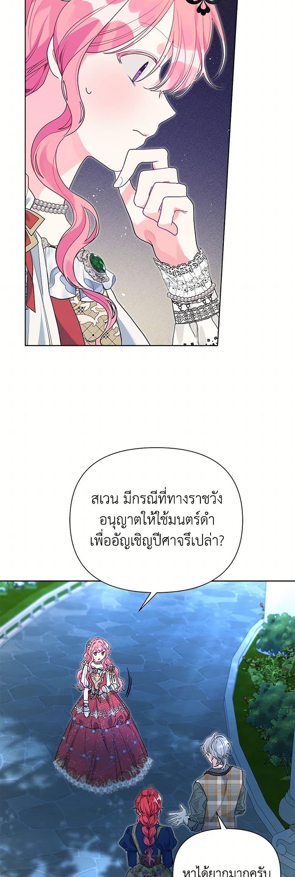 Manga-lc-com อ่านมังงะ อ่านการ์ตูน ออนไลน์ ฟรี The Archvillain’s Daughter-in-Law ตอนที่ 1 2 3 4 5 6 7 8 9 10 11 12 13 14 ฟรี ไม่มีโฆษณา Manga-lc - อ่าน มังงะ อ่าน การ์ตูน ออนไลน์ อ่านมังงะ ฟรี