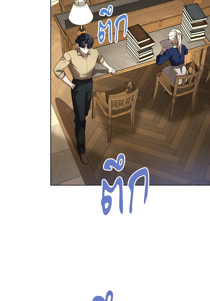 ทุกอย่างที่เสียไป ฉันขอทวงคืน ตอนที่ 40 รูปที่ 14