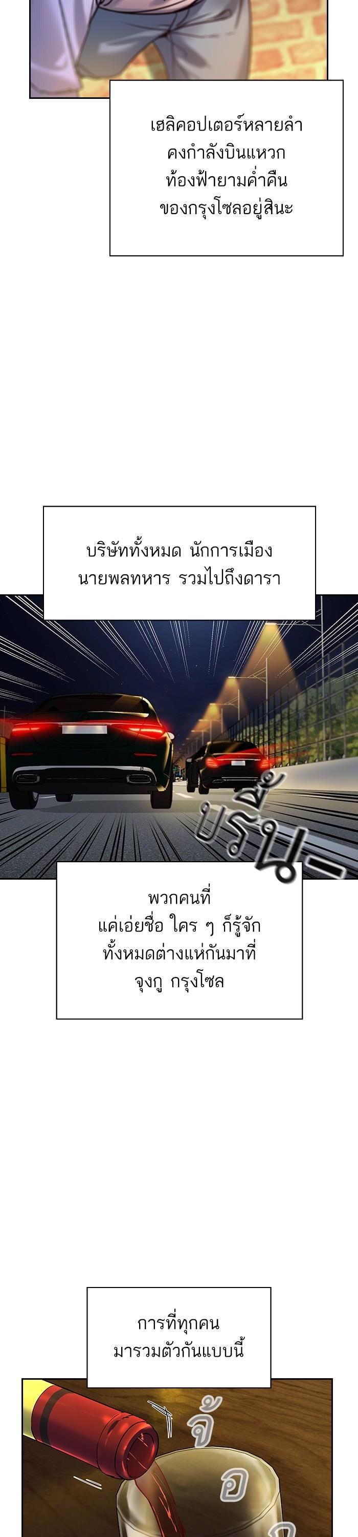 Manga-lc-com อ่านมังงะ อ่านการ์ตูน ออนไลน์ ฟรี The World Is Money and Power กลโกงโลกพนัน ตอนที่ 1 2 3 4 5 6 7 8 9 10 11 12 13 14 ฟรี ไม่มีโฆษณา Manga-lc - อ่าน มังงะ อ่าน การ์ตูน ออนไลน์ อ่านมังงะ ฟรี