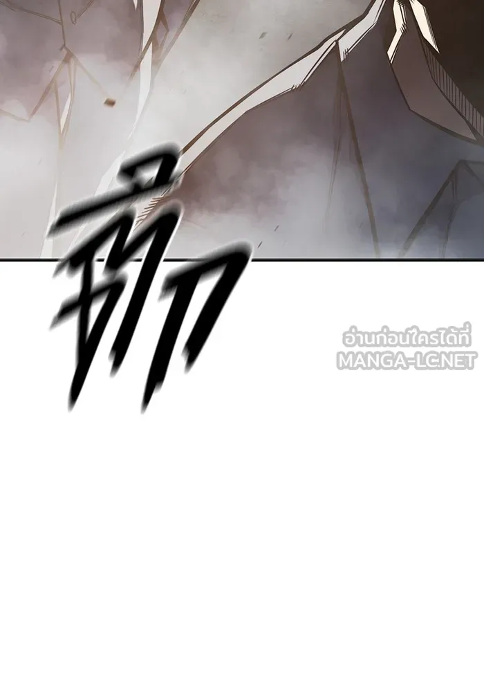 เยาวชนคนคุก ตอนที่ 29 รูปที่ 144