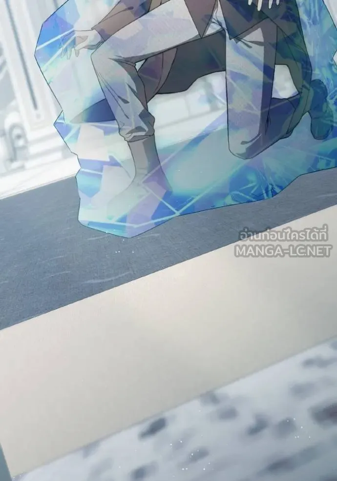 ราชินีจอมมาร ตอนที่ 11 รูปที่ 111