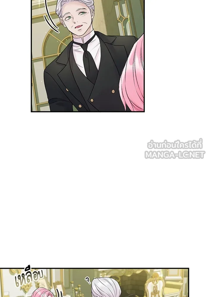 ไหนบอกว่าฉันใกล้ตาย ตอนที่ 50 รูปที่ 81