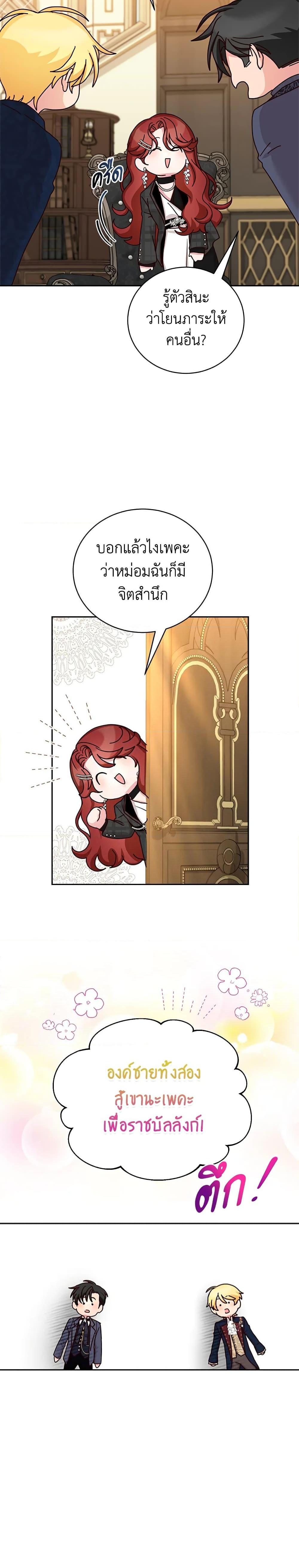 Manga-lc-com อ่านมังงะ อ่านการ์ตูน ออนไลน์ ฟรี I’ll Just Live On As A Villainess ตอนที่ 1 2 3 4 5 6 7 8 9 10 11 12 13 14 ฟรี ไม่มีโฆษณา Manga-lc - อ่าน มังงะ อ่าน การ์ตูน ออนไลน์ อ่านมังงะ ฟรี