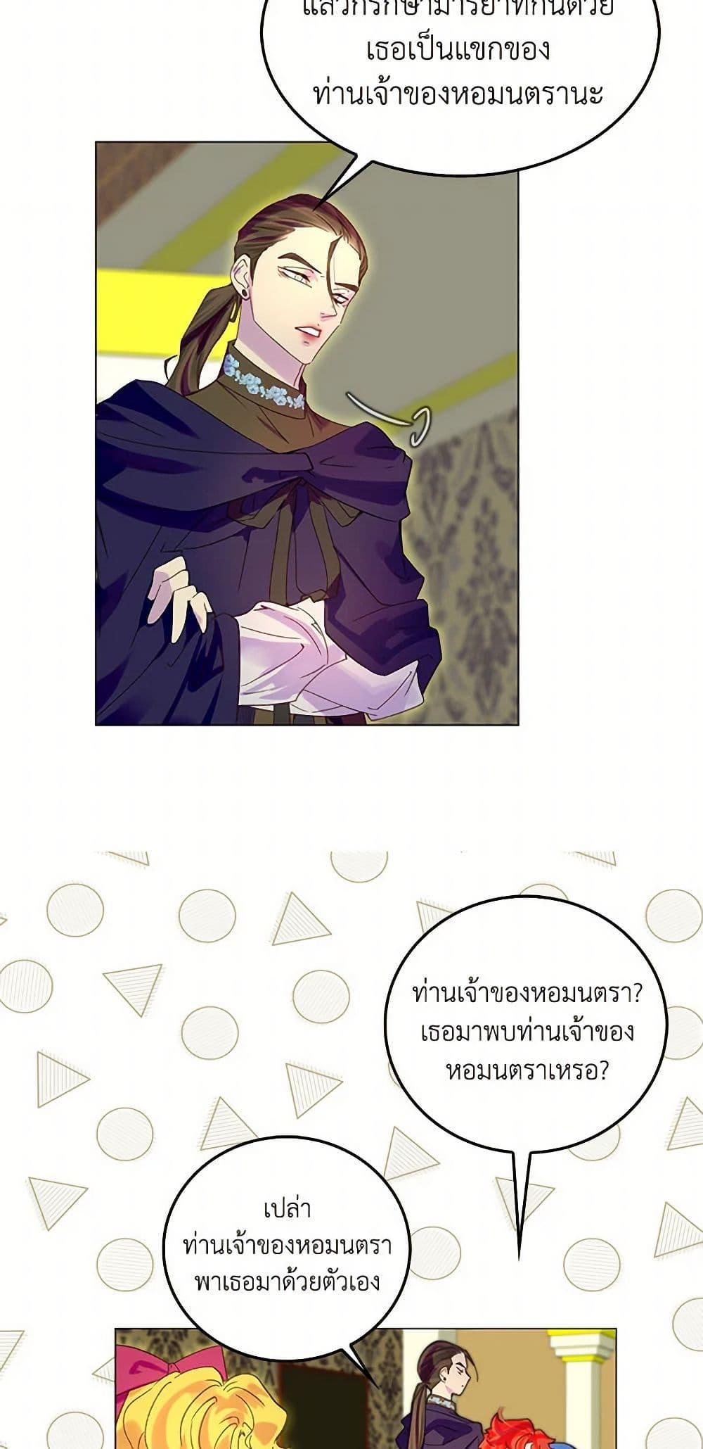 Manga-lc-com อ่านมังงะ อ่านการ์ตูน ออนไลน์ ฟรี Miss Not-So Sidekick ตอนที่ 1 2 3 4 5 6 7 8 9 10 11 12 13 14 ฟรี ไม่มีโฆษณา Manga-lc - อ่าน มังงะ อ่าน การ์ตูน ออนไลน์ อ่านมังงะ ฟรี