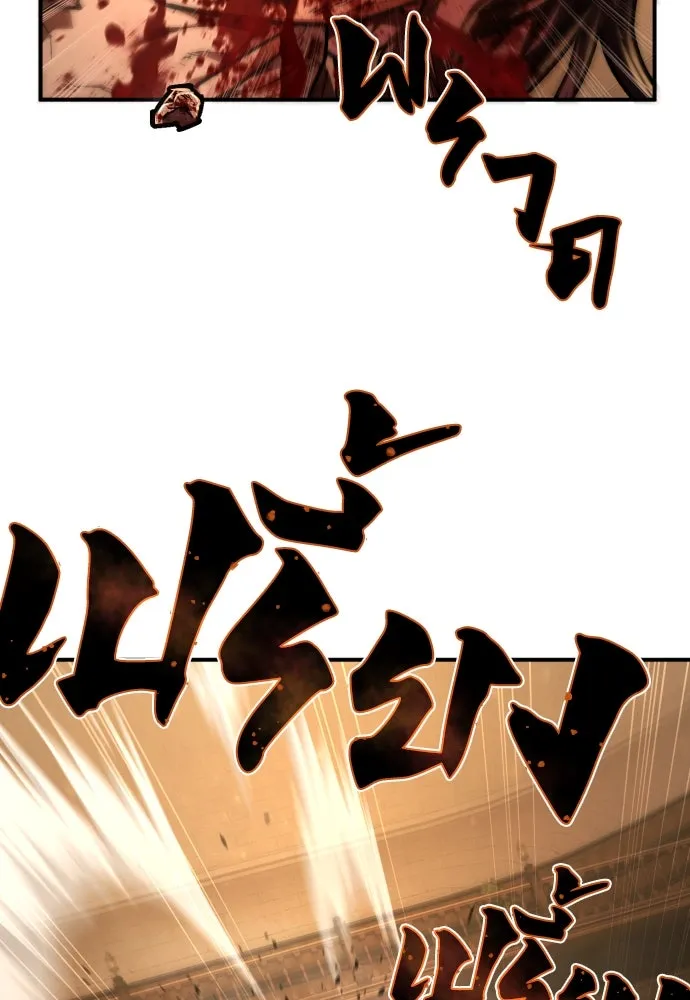 เพชฌฆาตลงทัณฑ์ ตอนที่ 31 รูปที่ 37