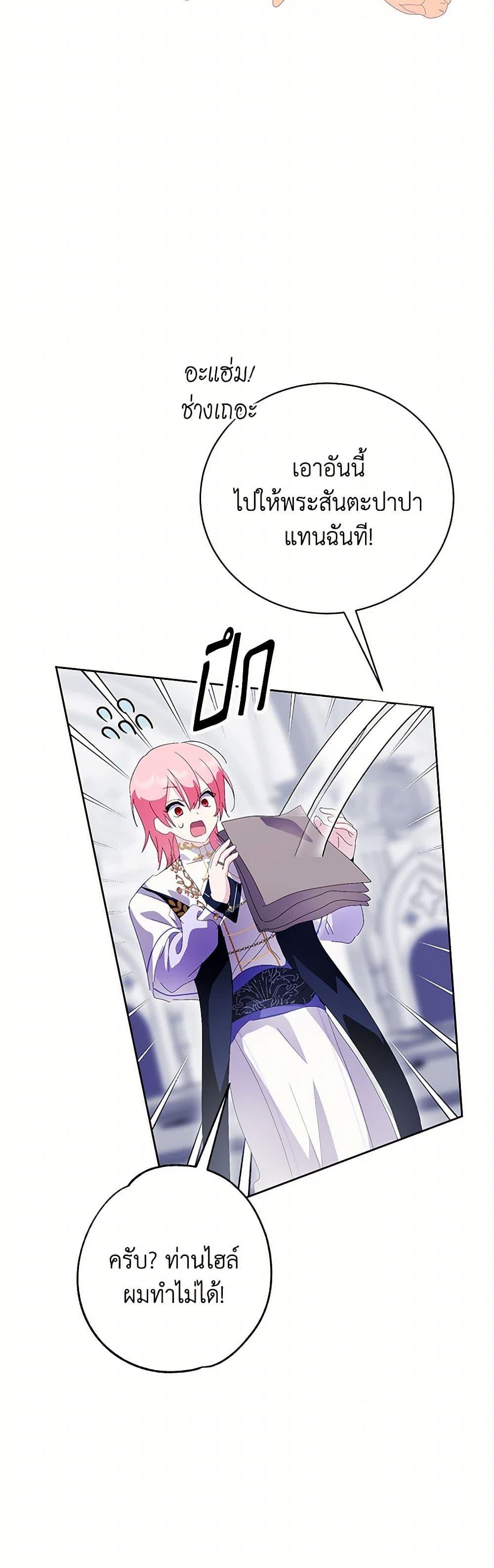 Manga-lc-com อ่านมังงะ อ่านการ์ตูน ออนไลน์ ฟรี If You Remove the Kind Protagonist’s Mask ตอนที่ 1 2 3 4 5 6 7 8 9 10 11 12 13 14 ฟรี ไม่มีโฆษณา Manga-lc - อ่าน มังงะ อ่าน การ์ตูน ออนไลน์ อ่านมังงะ ฟรี