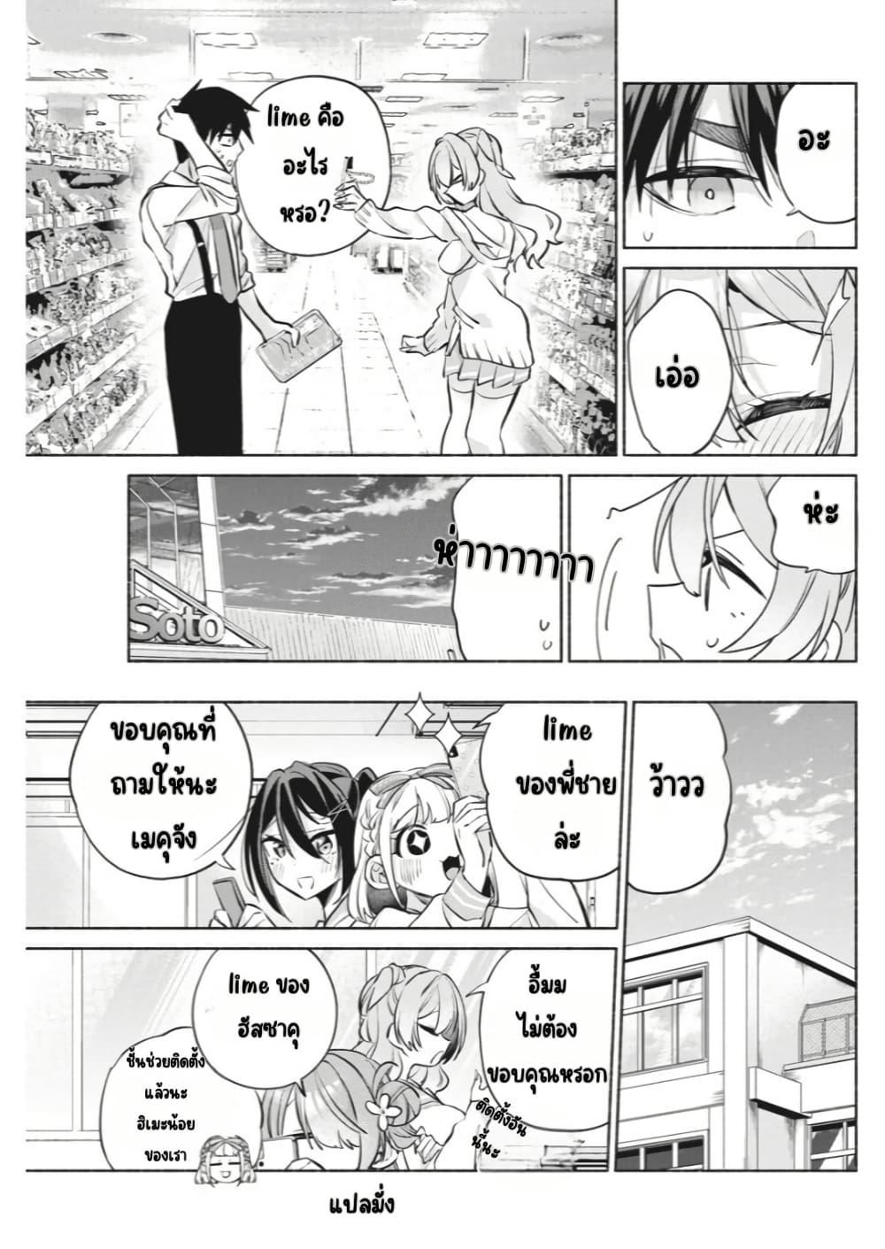 Manga-lc-com อ่านมังงะ อ่านการ์ตูน ออนไลน์ ฟรี Kasanegasane no Hatsukoi Desuga ตอนที่ 1 2 3 4 5 6 7 8 9 10 11 12 13 14 ฟรี ไม่มีโฆษณา Manga-lc - อ่าน มังงะ อ่าน การ์ตูน ออนไลน์ อ่านมังงะ ฟรี