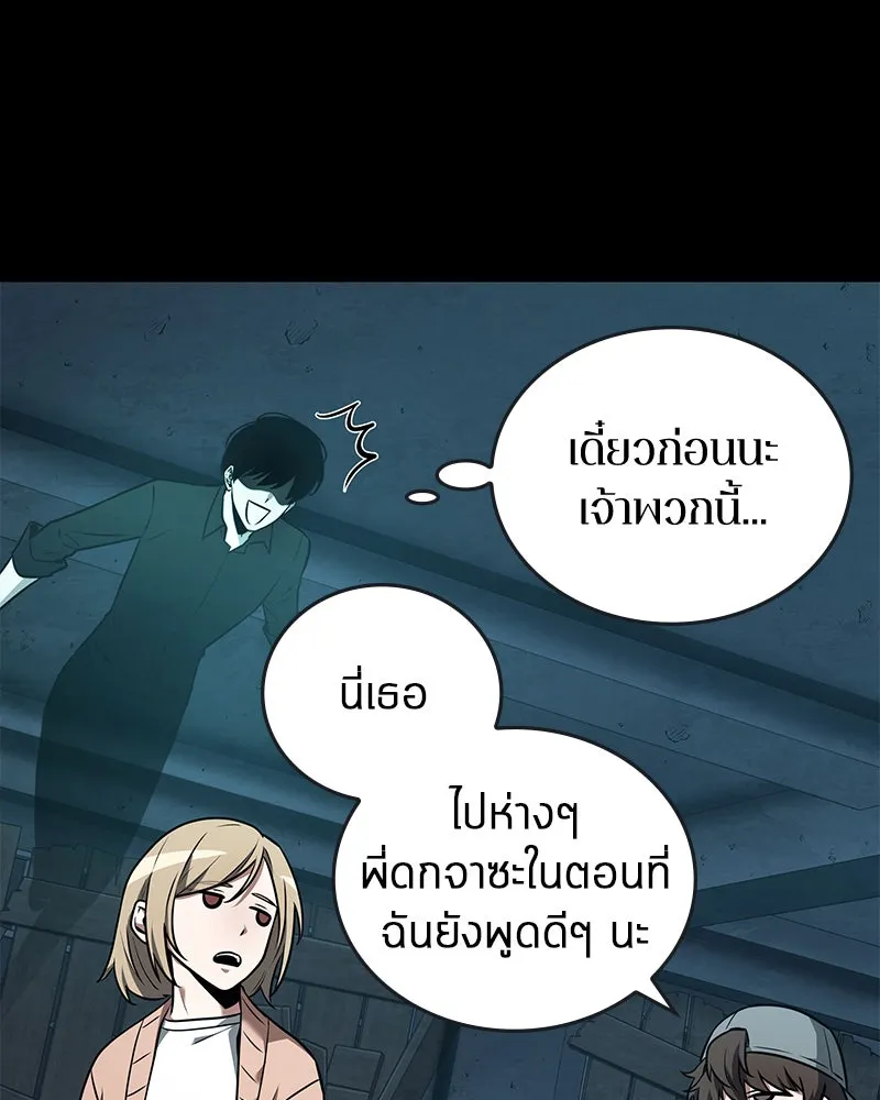 Omniscient Reader อ่านชะตาวันสิ้นโลก ตอนที่ 20 ภัยพิบัติแห่งอุทกภัย (3) รูปที่ 80
