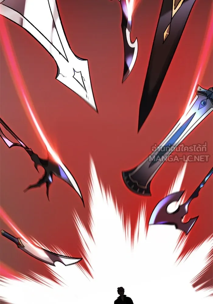 อดีตบอสหอคอย ตอนที่ 1 รูปที่ 252