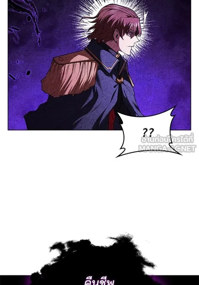 เกิดใหม่ในร่างดยุก ตอนที่ 123 รูปที่ 108