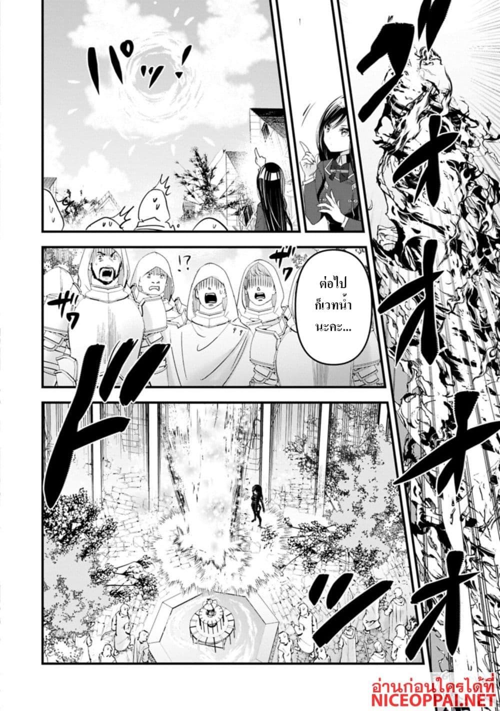 Manga-lc-com อ่านมังงะ อ่านการ์ตูน ออนไลน์ ฟรี I Was Transferred to Another World and Became a Teacher, but I’m Feared as a Witch Aoi-Sensei’s Academy Struggle Log ตอนที่ 1 2 3 4 5 6 7 8 9 10 11 12 13 14 ฟรี ไม่มีโฆษณา Manga-lc - อ่าน มังงะ อ่าน การ์ตูน ออนไลน์ อ่านมังงะ ฟรี