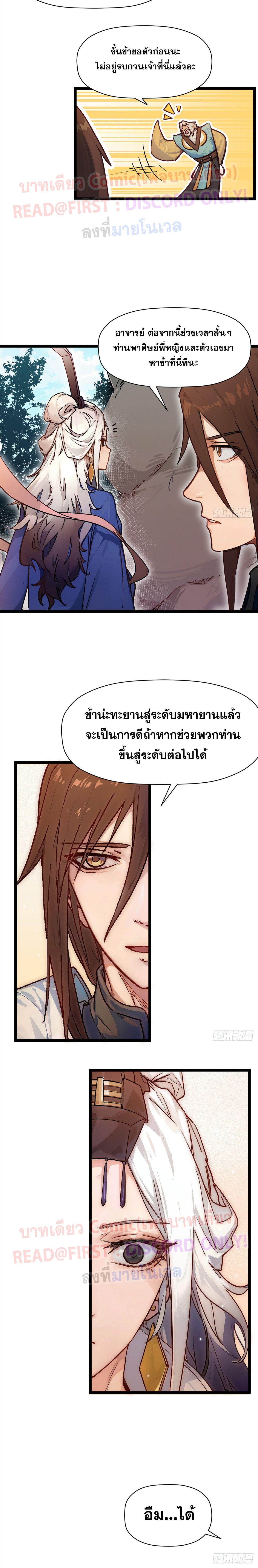 Manga-lc-com อ่านมังงะ อ่านการ์ตูน ออนไลน์ ฟรี Top Tier Providence ตอนที่ 1 2 3 4 5 6 7 8 9 10 11 12 13 14 ฟรี ไม่มีโฆษณา Manga-lc - อ่าน มังงะ อ่าน การ์ตูน ออนไลน์ อ่านมังงะ ฟรี