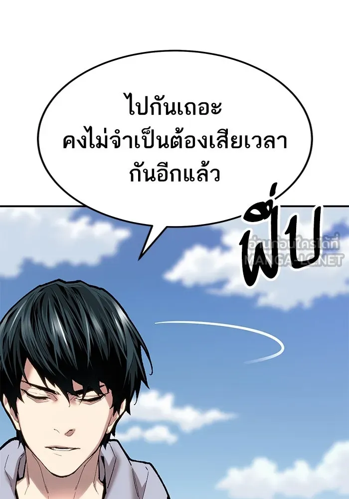 ยอดคนเลเวลทะลุ ตอนที่ 29 บุกทางเหนือ รูปที่ 33