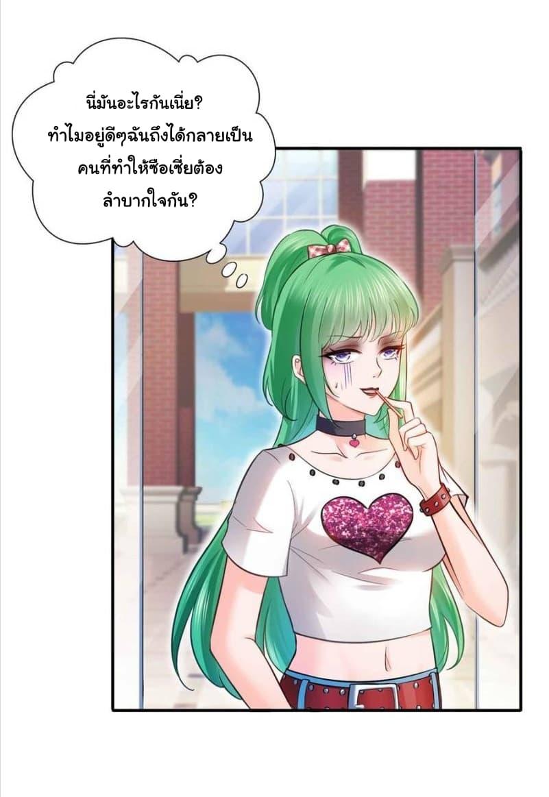 Manga-lc-com อ่านมังงะ อ่านการ์ตูน ออนไลน์ ฟรี Perfect Secret Love The Bad New Wife Is a Little Sweet ตอนที่ 1 2 3 4 5 6 7 8 9 10 11 12 13 14 ฟรี ไม่มีโฆษณา Manga-lc - อ่าน มังงะ อ่าน การ์ตูน ออนไลน์ อ่านมังงะ ฟรี