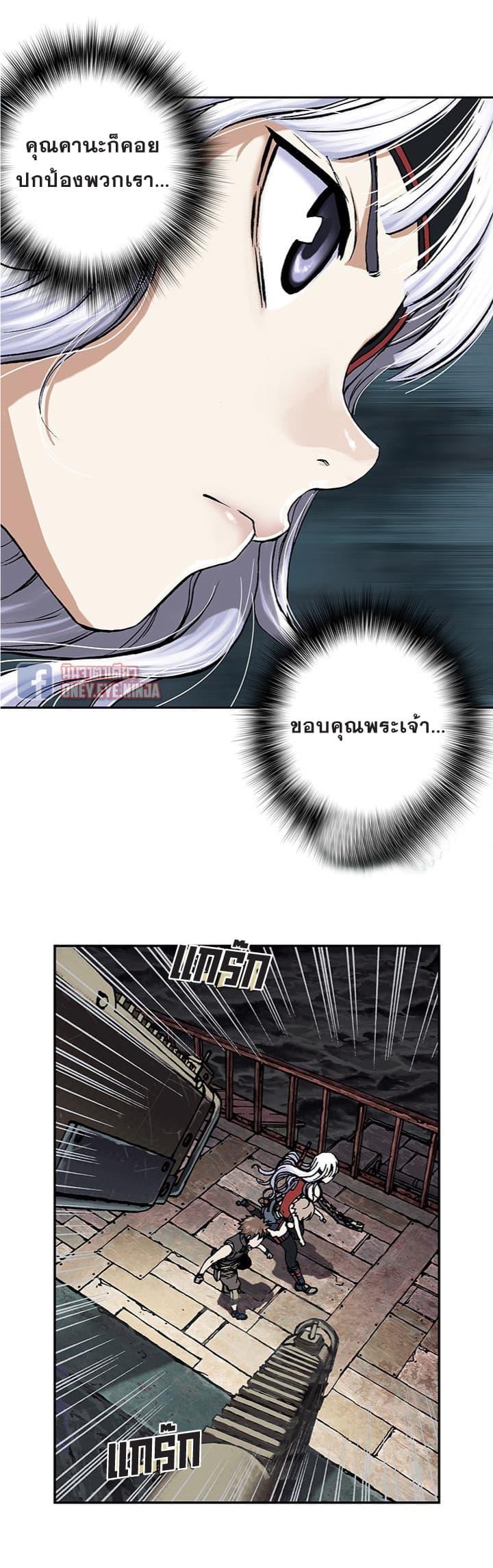 Manga-lc-com อ่านมังงะ อ่านการ์ตูน ออนไลน์ ฟรี Leviathan เลวีอาธาน อสูรกายใต้สมุทร ตอนที่ 1 2 3 4 5 6 7 8 9 10 11 12 13 14 ฟรี ไม่มีโฆษณา Manga-lc - อ่าน มังงะ อ่าน การ์ตูน ออนไลน์ อ่านมังงะ ฟรี