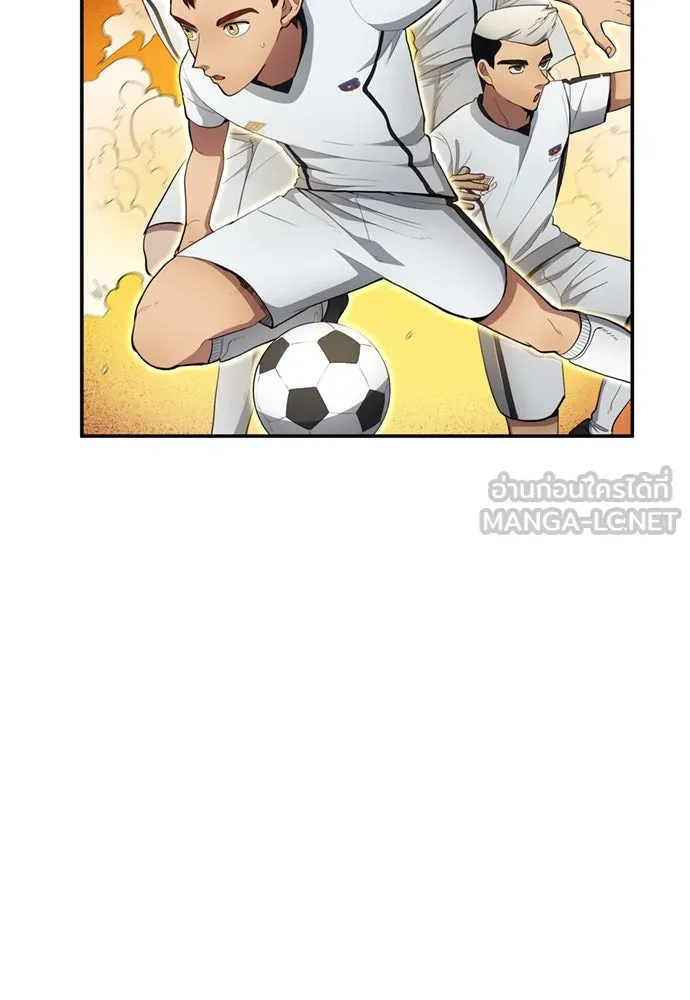 นักเตะแข้งสวรรค์ ตอนที่ 76 รูปที่ 18