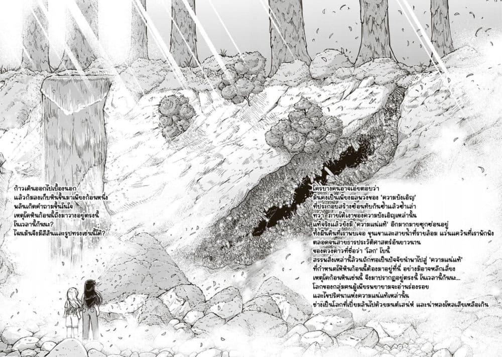 Manga-lc-com อ่านมังงะ อ่านการ์ตูน ออนไลน์ ฟรี Ruri no Houseki ตอนที่ 1 2 3 4 5 6 7 8 9 10 11 12 13 14 ฟรี ไม่มีโฆษณา Manga-lc - อ่าน มังงะ อ่าน การ์ตูน ออนไลน์ อ่านมังงะ ฟรี