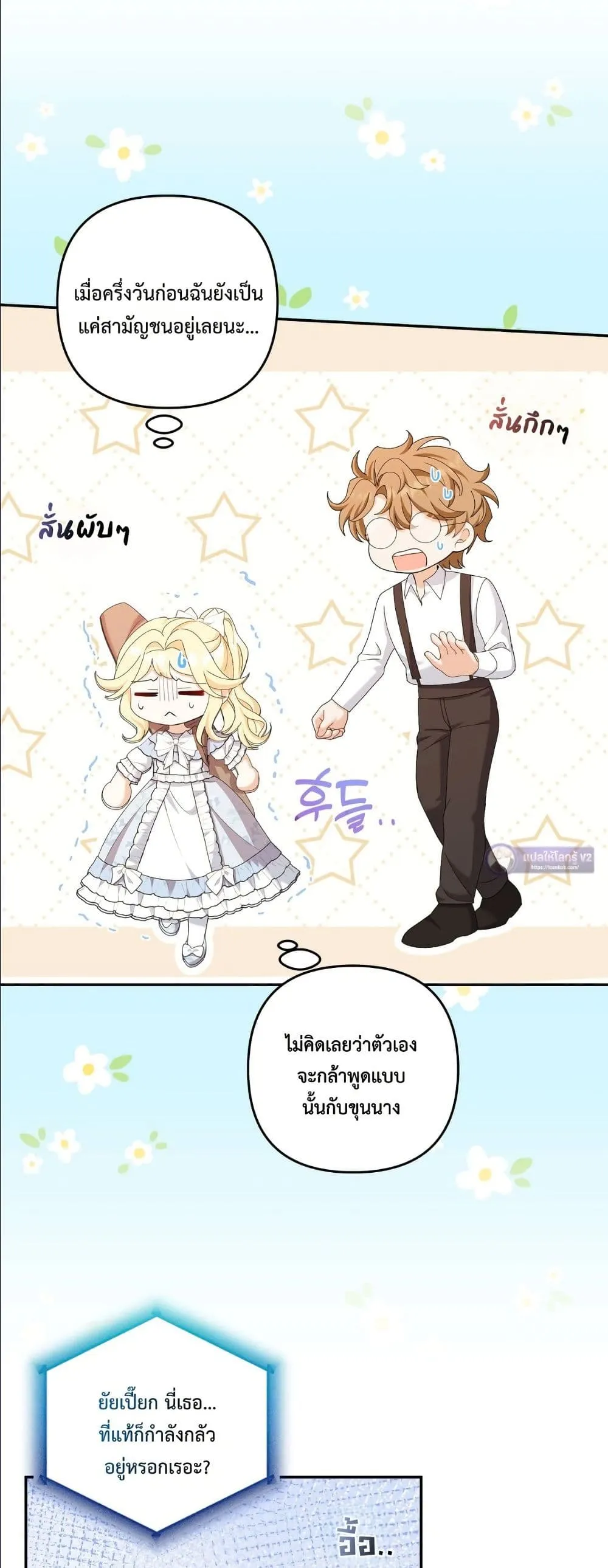 Manga-lc-com อ่านมังงะ อ่านการ์ตูน ออนไลน์ ฟรี I’m the Only Granddaughter of the Strongest Duke ตอนที่ 1 2 3 4 5 6 7 8 9 10 11 12 13 14 ฟรี ไม่มีโฆษณา Manga-lc - อ่าน มังงะ อ่าน การ์ตูน ออนไลน์ อ่านมังงะ ฟรี