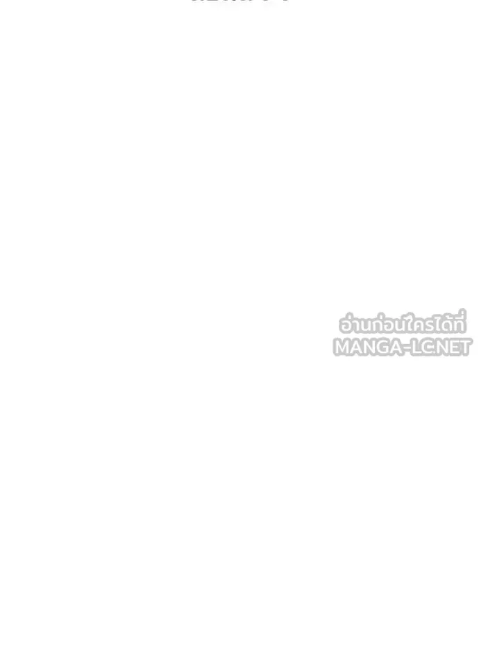 คืนแห่งโทแกบี ตอนที่ 74 รูปที่ 87