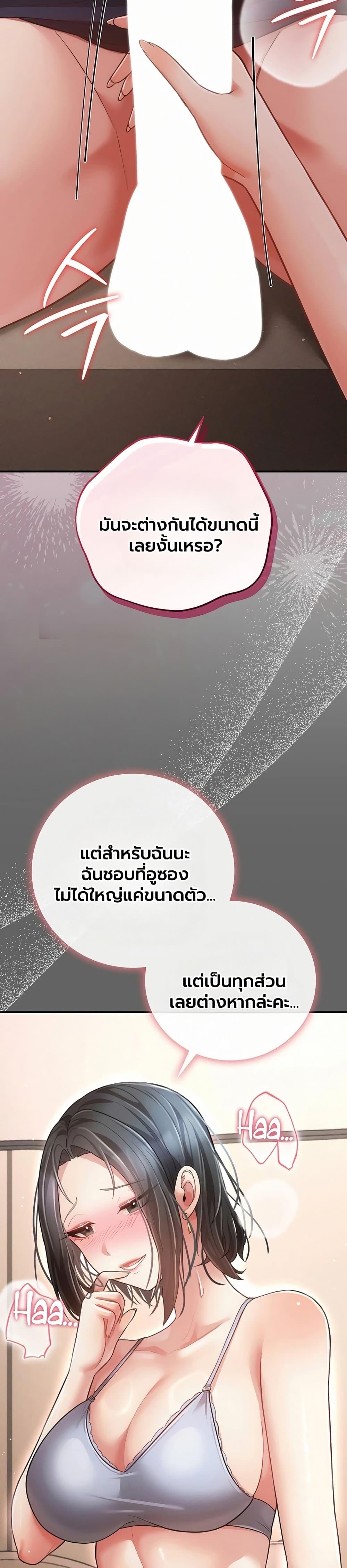 Doujin-Lc- อ่าน โดจิน มังฮวา เกาหลี ญี่ปุ่น จีน แปลไทย A Secret Married ตอนที่ 1 2 3 4 5 6 7 8 9 10 11 12 13 14 ฟรี ไม่มีโฆษณา อ่าน โดจิน Manhwa เกาหลี ญี่ปุ่น จีน เรามีครบ คัดมาให้เน้นๆ โดจิน 18+ รับประกันความฟินโดย  Doujin Lc