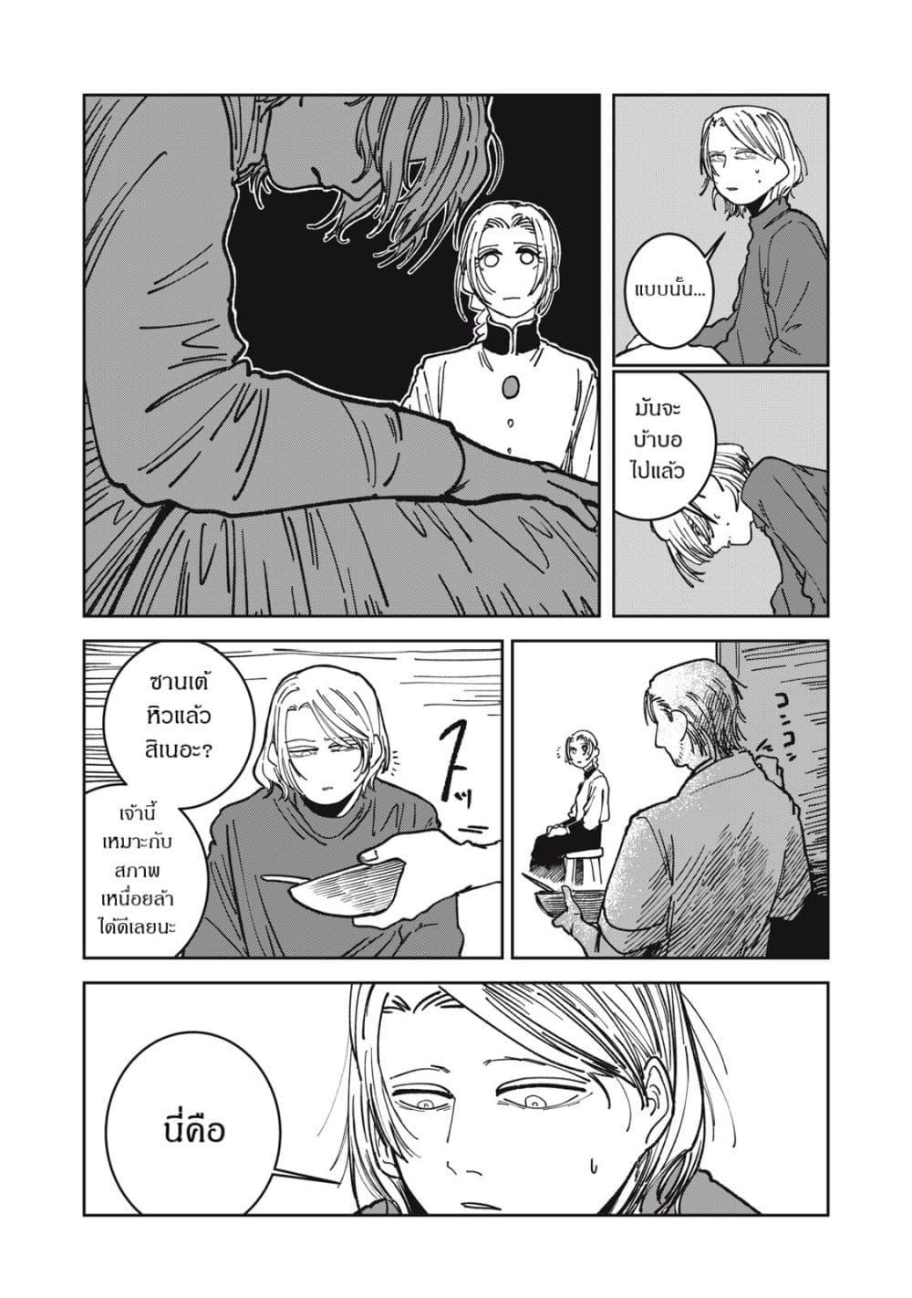 Manga-lc-com อ่านมังงะ อ่านการ์ตูน ออนไลน์ ฟรี Isekai Henkyo Meshi ตอนที่ 1 2 3 4 5 6 7 8 9 10 11 12 13 14 ฟรี ไม่มีโฆษณา Manga-lc - อ่าน มังงะ อ่าน การ์ตูน ออนไลน์ อ่านมังงะ ฟรี