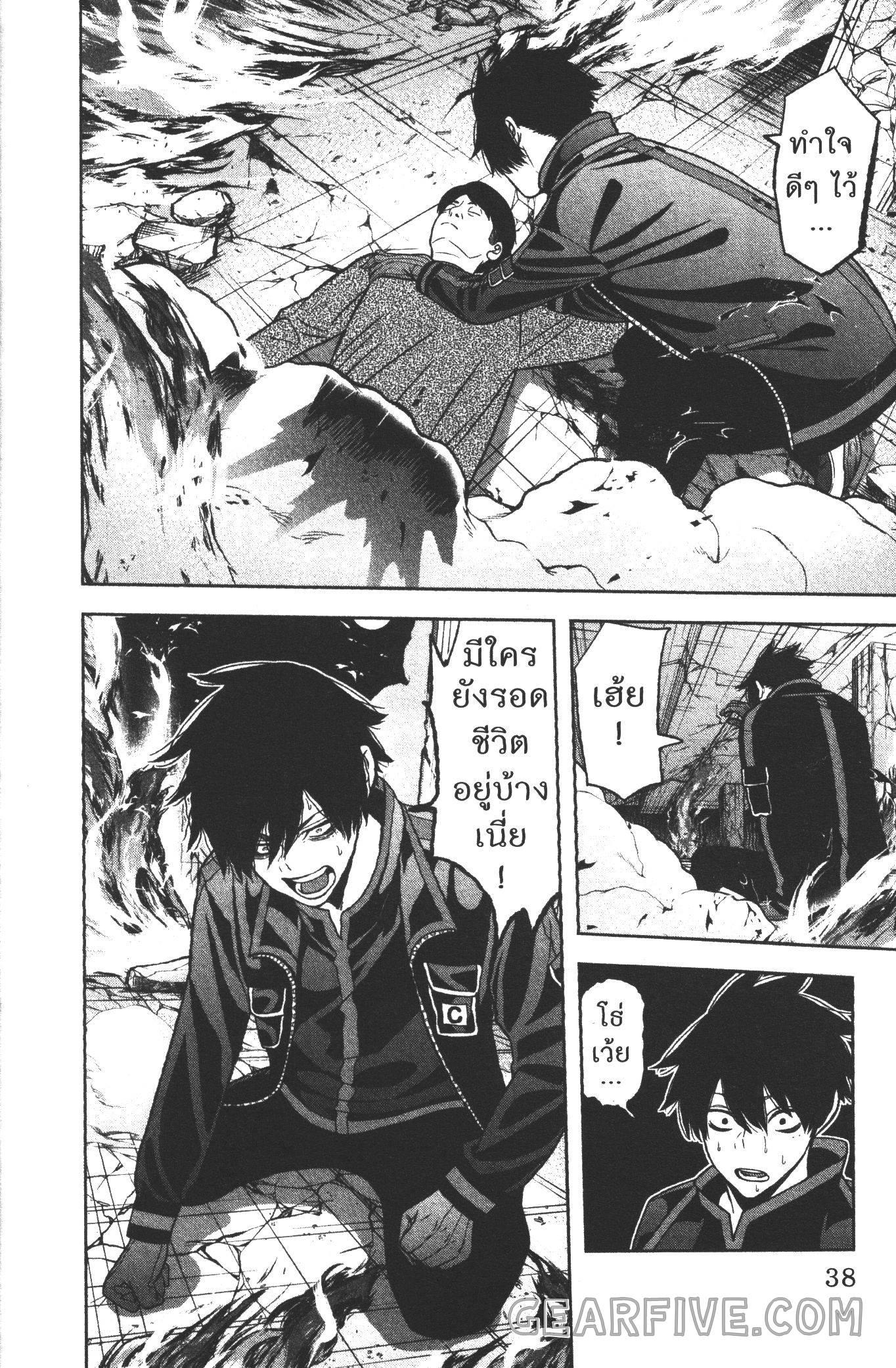 Manga-lc-com อ่านมังงะ อ่านการ์ตูน ออนไลน์ ฟรี Tougen Anki สงครามเลือดอสูร ตอนที่ 1 2 3 4 5 6 7 8 9 10 11 12 13 14 ฟรี ไม่มีโฆษณา Manga-lc - อ่าน มังงะ อ่าน การ์ตูน ออนไลน์ อ่านมังงะ ฟรี