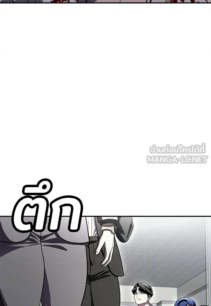 สนามเด็กล่า ตอนที่ 76 รูปที่ 38