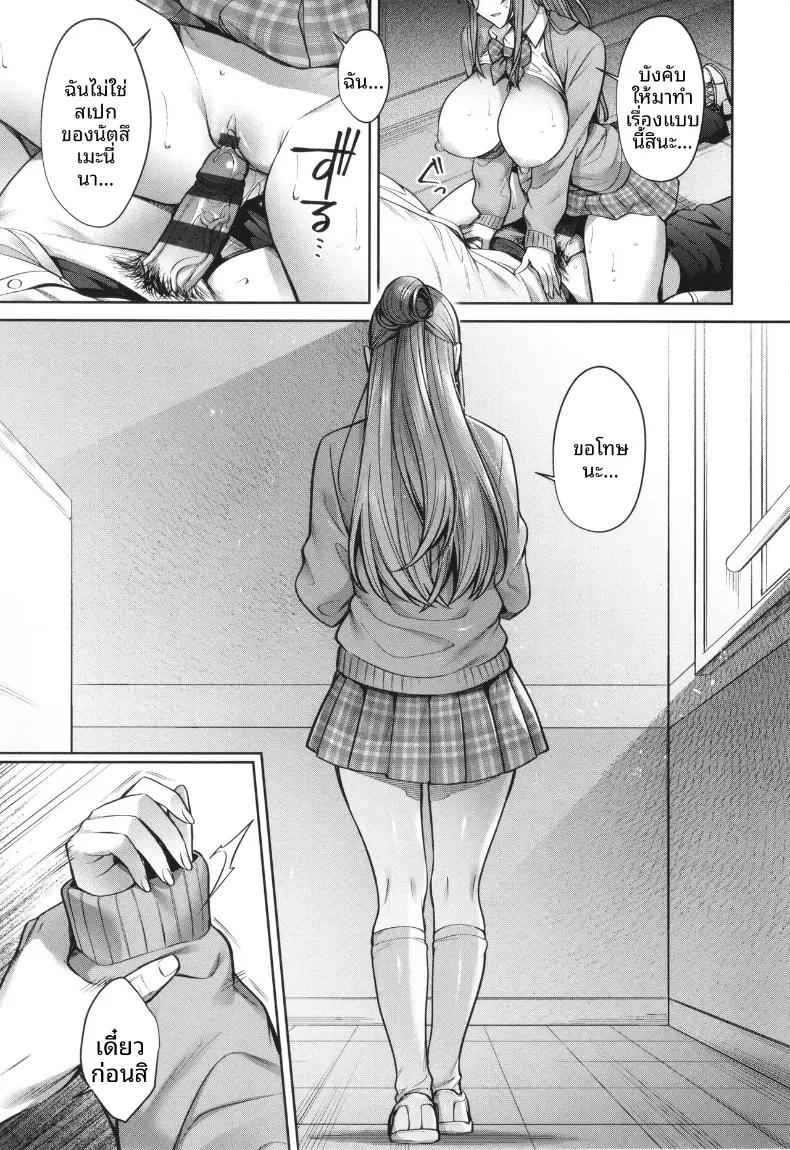 Doujin-Lc- อ่าน โดจิน มังฮวา เกาหลี ญี่ปุ่น จีน แปลไทย ยามเมื่อใบไม้ผลิเบ่งบาน [Shirisensha] ตอนที่ 1 2 3 4 5 6 7 8 9 10 11 12 13 14 ฟรี ไม่มีโฆษณา อ่าน โดจิน Manhwa เกาหลี ญี่ปุ่น จีน เรามีครบ คัดมาให้เน้นๆ โดจิน 18+ รับประกันความฟินโดย  Doujin Lc