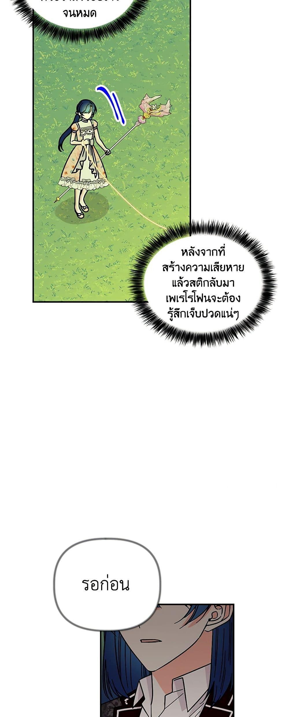 Manga-lc-com อ่านมังงะ อ่านการ์ตูน ออนไลน์ ฟรี Daughter of the Archmage ตอนที่ 1 2 3 4 5 6 7 8 9 10 11 12 13 14 ฟรี ไม่มีโฆษณา Manga-lc - อ่าน มังงะ อ่าน การ์ตูน ออนไลน์ อ่านมังงะ ฟรี