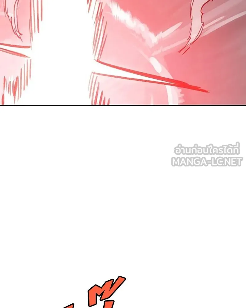 Player ตอนที่ 217 รูปที่ 165