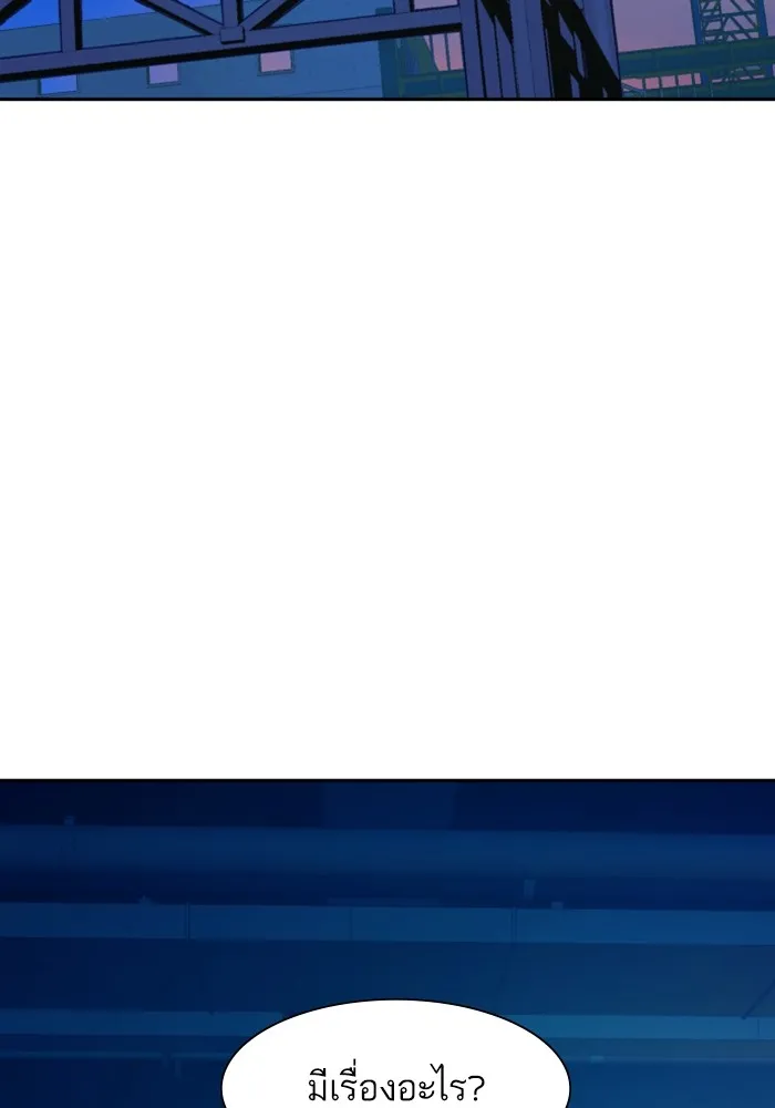 พี่ชายสายบอดี้การ์ด ตอนที่ 155 รูปที่ 22