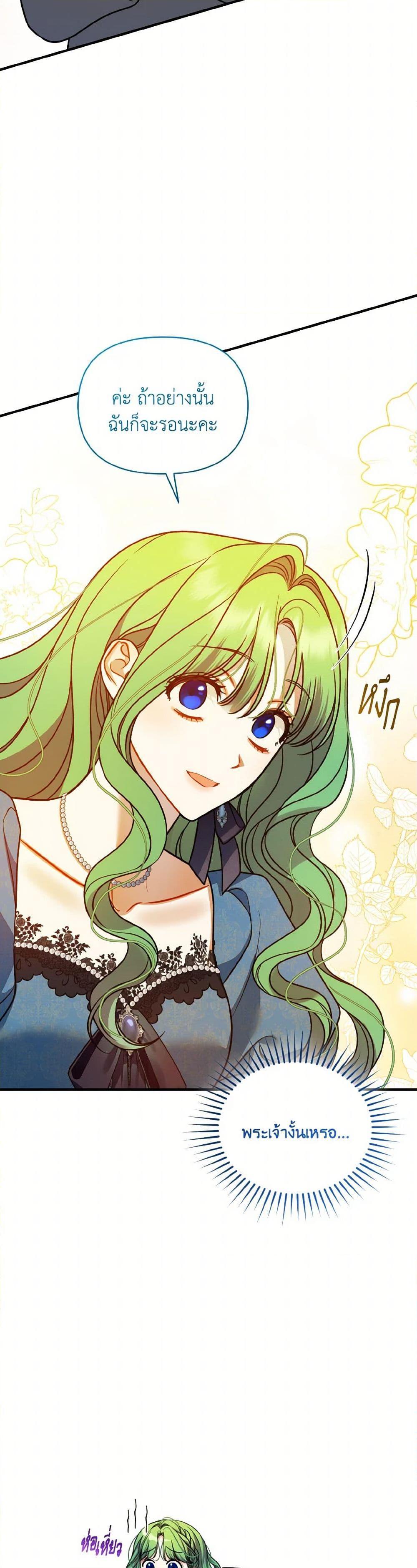 Manga-lc-com อ่านมังงะ อ่านการ์ตูน ออนไลน์ ฟรี I Became The Younger Sister Of A Regretful Obsessive Male Lead ตอนที่ 1 2 3 4 5 6 7 8 9 10 11 12 13 14 ฟรี ไม่มีโฆษณา Manga-lc - อ่าน มังงะ อ่าน การ์ตูน ออนไลน์ อ่านมังงะ ฟรี