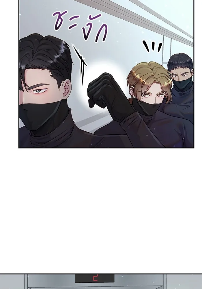 คู่มือคว้าหัวใจนายตัวร้าย ตอนที่ 28 รูปที่ 25