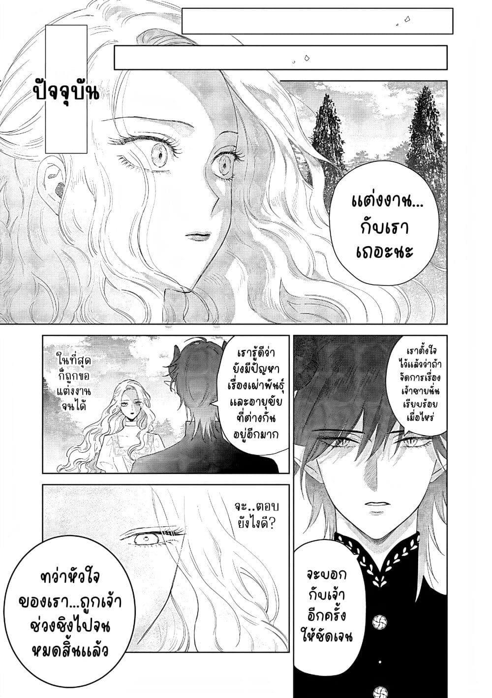Manga-lc-com อ่านมังงะ อ่านการ์ตูน ออนไลน์ ฟรี Akuyaku Reijou no Naka no Hito ~Danzai sareta Tenseisha no Tame Usotsuki Heroine ni Fukushuu Itashimasu~ ตอนที่ 1 2 3 4 5 6 7 8 9 10 11 12 13 14 ฟรี ไม่มีโฆษณา Manga-lc - อ่าน มังงะ อ่าน การ์ตูน ออนไลน์ อ่านมังงะ ฟรี