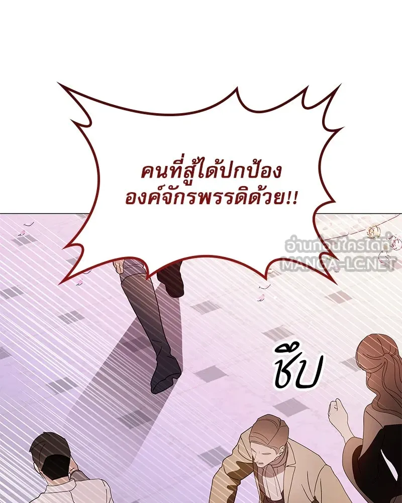 กำราบรักร้ายนายจอมพยศ ตอนที่ 36 รูปที่ 30