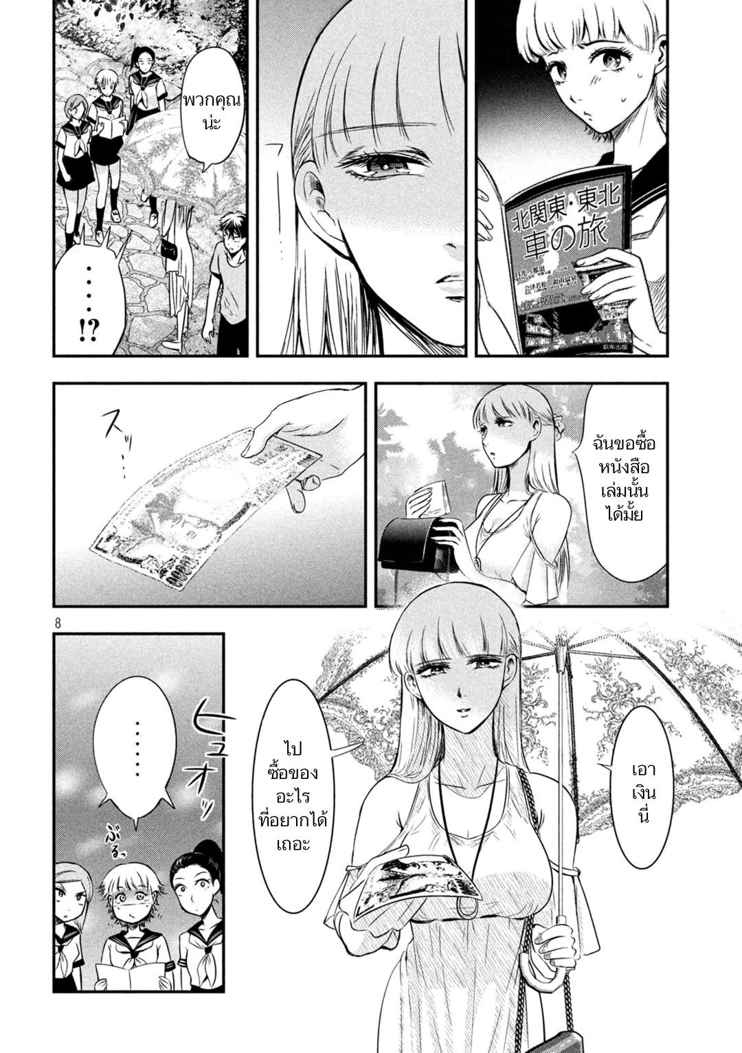 Manga-lc-com อ่านมังงะ อ่านการ์ตูน ออนไลน์ ฟรี Yukionna to Kani wo Kuu ตอนที่ 1 2 3 4 5 6 7 8 9 10 11 12 13 14 ฟรี ไม่มีโฆษณา Manga-lc - อ่าน มังงะ อ่าน การ์ตูน ออนไลน์ อ่านมังงะ ฟรี