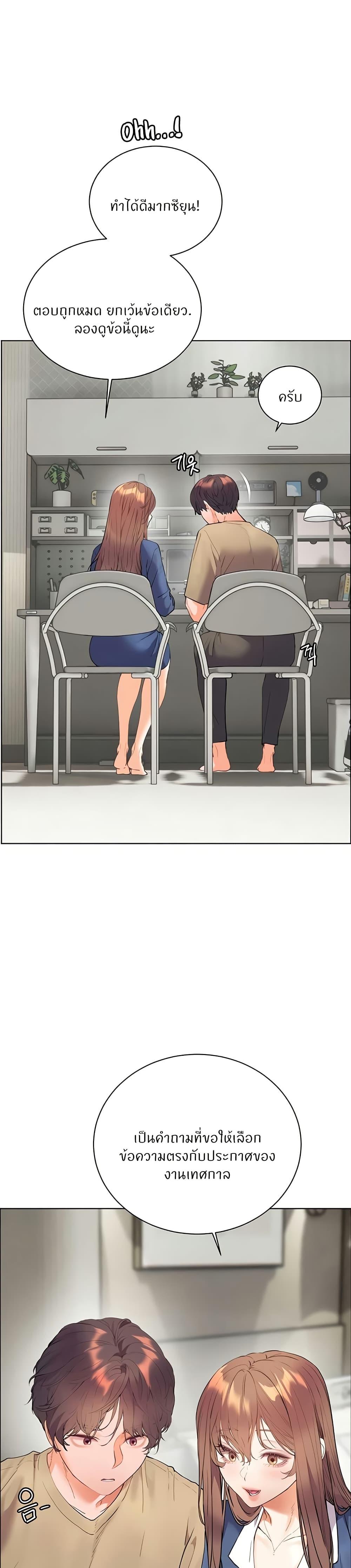 Doujin-Lc- อ่าน โดจิน มังฮวา เกาหลี ญี่ปุ่น จีน แปลไทย Teacher’s Efforts ตอนที่ 1 2 3 4 5 6 7 8 9 10 11 12 13 14 ฟรี ไม่มีโฆษณา อ่าน โดจิน Manhwa เกาหลี ญี่ปุ่น จีน เรามีครบ คัดมาให้เน้นๆ โดจิน 18+ รับประกันความฟินโดย  Doujin Lc