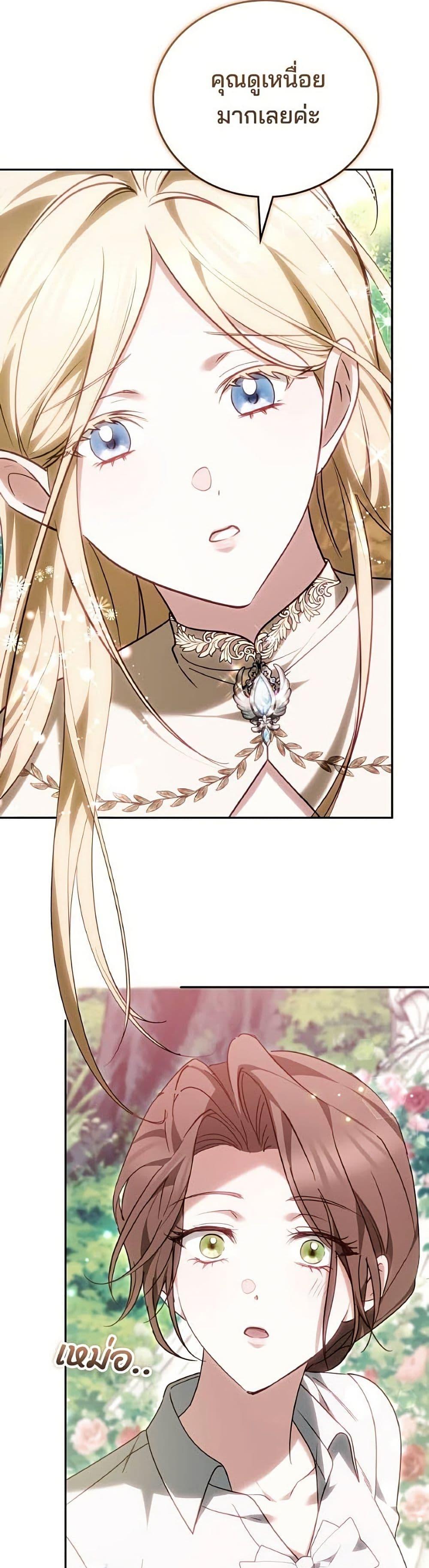 Manga-lc-com อ่านมังงะ อ่านการ์ตูน ออนไลน์ ฟรี The Reason Why the Villainess Picked up a Sword ตอนที่ 1 2 3 4 5 6 7 8 9 10 11 12 13 14 ฟรี ไม่มีโฆษณา Manga-lc - อ่าน มังงะ อ่าน การ์ตูน ออนไลน์ อ่านมังงะ ฟรี