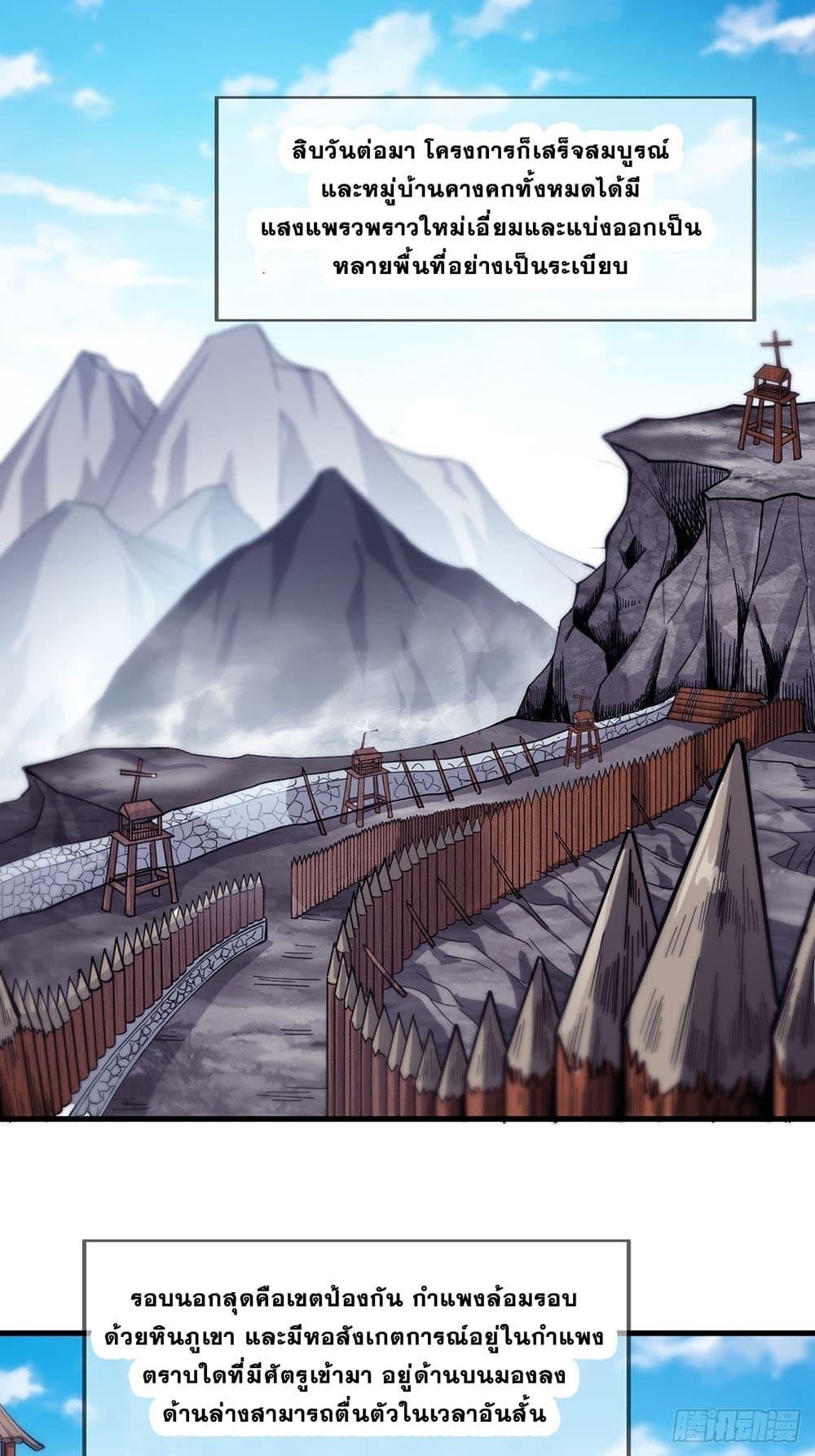 Manga-lc-com อ่านมังงะ อ่านการ์ตูน ออนไลน์ ฟรี It Starts With A Mountain ตอนที่ 1 2 3 4 5 6 7 8 9 10 11 12 13 14 ฟรี ไม่มีโฆษณา Manga-lc - อ่าน มังงะ อ่าน การ์ตูน ออนไลน์ อ่านมังงะ ฟรี