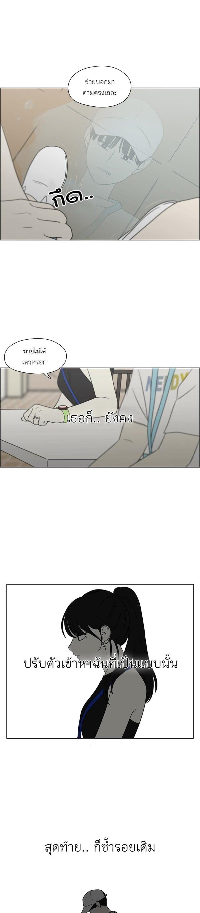 Manga-lc-com อ่านมังงะ อ่านการ์ตูน ออนไลน์ ฟรี Love Revolution รักนี้ต้องปฏิวัติ ตอนที่ 1 2 3 4 5 6 7 8 9 10 11 12 13 14 ฟรี ไม่มีโฆษณา Manga-lc - อ่าน มังงะ อ่าน การ์ตูน ออนไลน์ อ่านมังงะ ฟรี