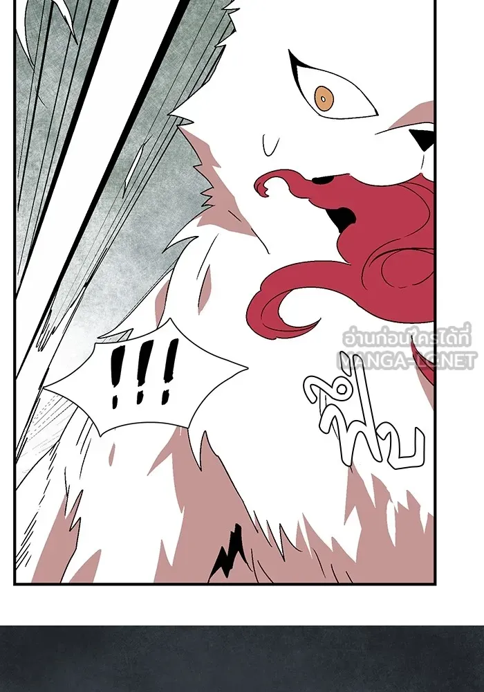 หนึ่งก้าวสู่เจ้ามาร ตอนที่ 45 ปะทะ (1) รูปที่ 66