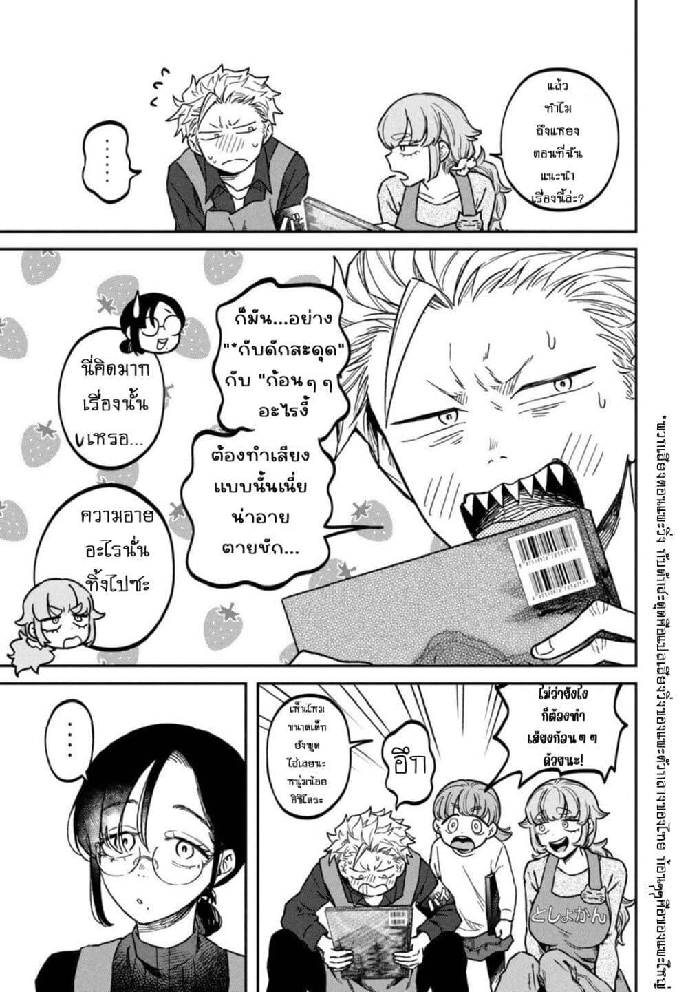 Manga-lc-com อ่านมังงะ อ่านการ์ตูน ออนไลน์ ฟรี Zeikin de Katta Hon ตอนที่ 1 2 3 4 5 6 7 8 9 10 11 12 13 14 ฟรี ไม่มีโฆษณา Manga-lc - อ่าน มังงะ อ่าน การ์ตูน ออนไลน์ อ่านมังงะ ฟรี