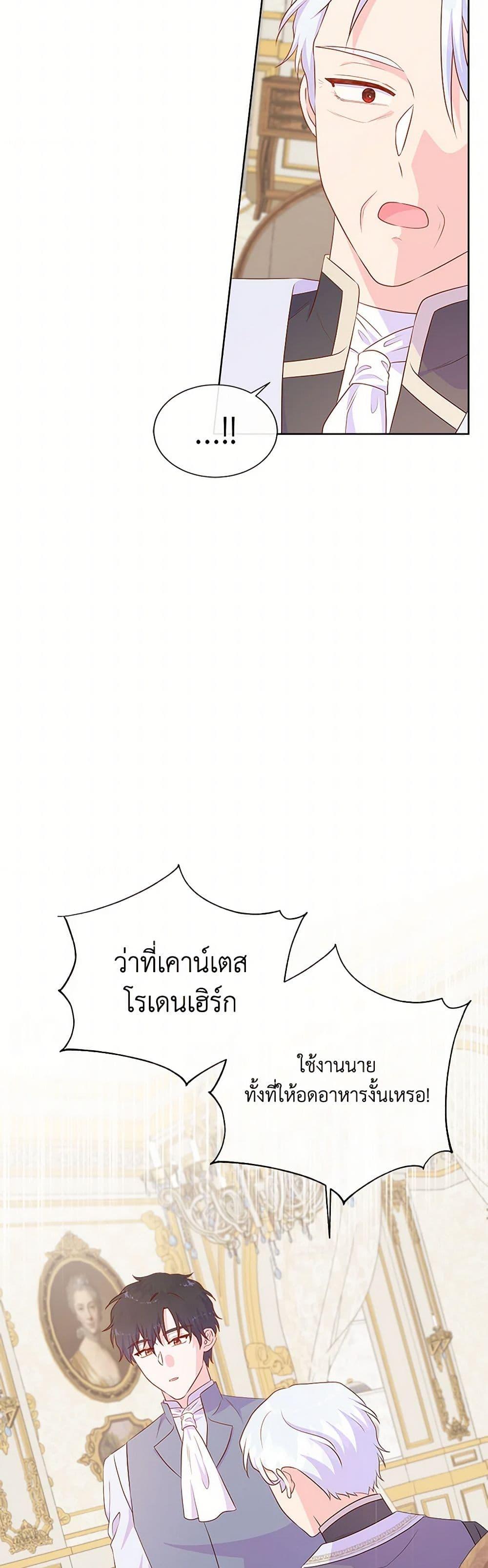 Manga-lc-com อ่านมังงะ อ่านการ์ตูน ออนไลน์ ฟรี Don’t Trust the Female Lead ตอนที่ 1 2 3 4 5 6 7 8 9 10 11 12 13 14 ฟรี ไม่มีโฆษณา Manga-lc - อ่าน มังงะ อ่าน การ์ตูน ออนไลน์ อ่านมังงะ ฟรี