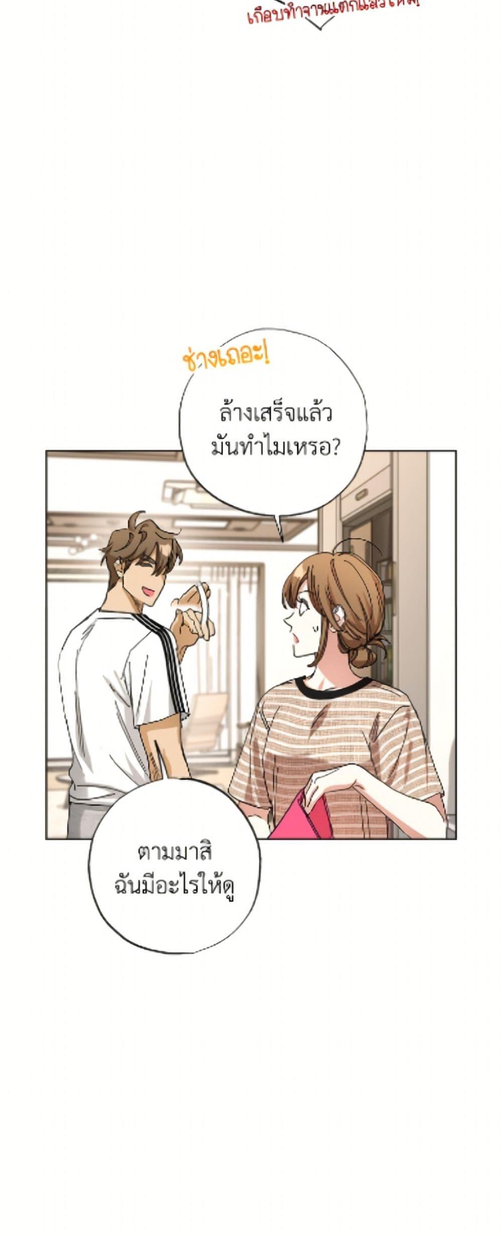 Manga-lc-com อ่านมังงะ อ่านการ์ตูน ออนไลน์ ฟรี The Housekeeper of the Dungeon ตอนที่ 1 2 3 4 5 6 7 8 9 10 11 12 13 14 ฟรี ไม่มีโฆษณา Manga-lc - อ่าน มังงะ อ่าน การ์ตูน ออนไลน์ อ่านมังงะ ฟรี